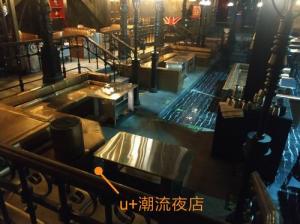 U+潮流夜店|洛陽沙發廠|洛陽家具廠|鄭州家具廠|鄭州沙發廠|河南沙發廠|河南家具廠|河南家具定制|洛陽沙發翻新|洛陽翻新沙發